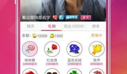 91漾直播,打造全新娱乐体验，引领潮流直播风尚