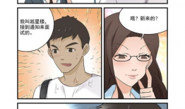 直男漫画,揭秘男性世界的幽默与温情