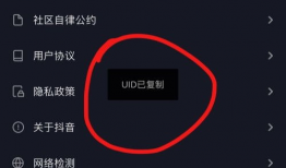 抖音短视频怎样上热门