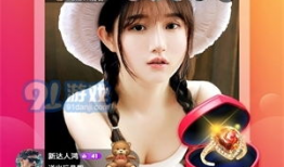 91在线夜色直播,揭秘夜幕下的网络直播世界