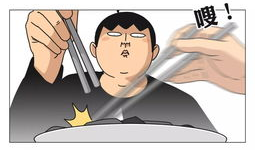 啊好痛快拔出去漫画,一场激情四溢的漫画冒险