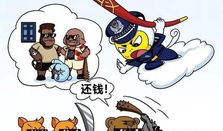 关于扫黑除恶的漫画,正义之剑斩邪恶势力